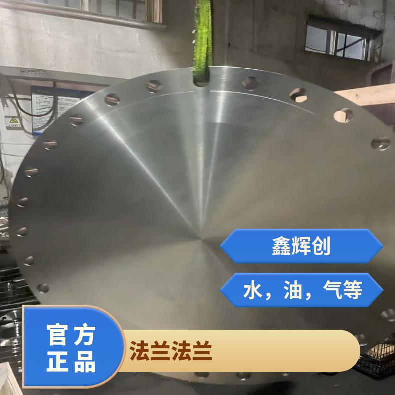 N02201异形法兰N08825弯头管件保证质量材质