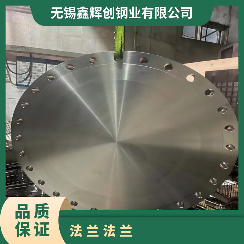 N05500耐腐蚀法兰N0698590度弯头支持光谱检测