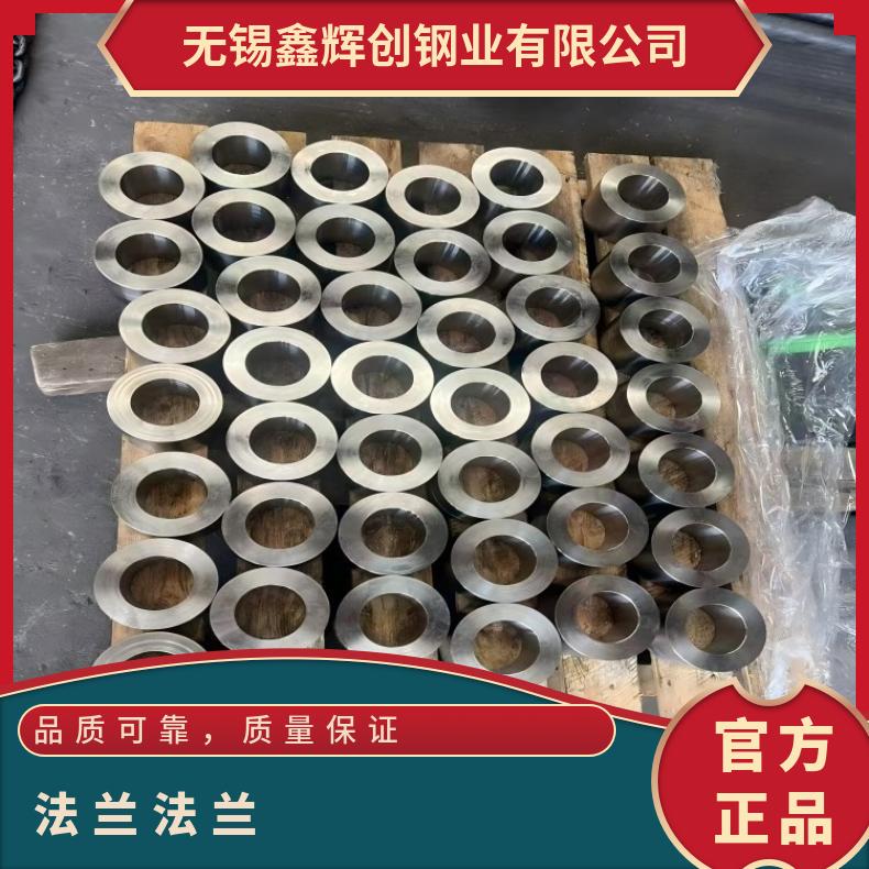 镍基合金718耐腐蚀法兰N07090大口径弯头化工设备石油工业用