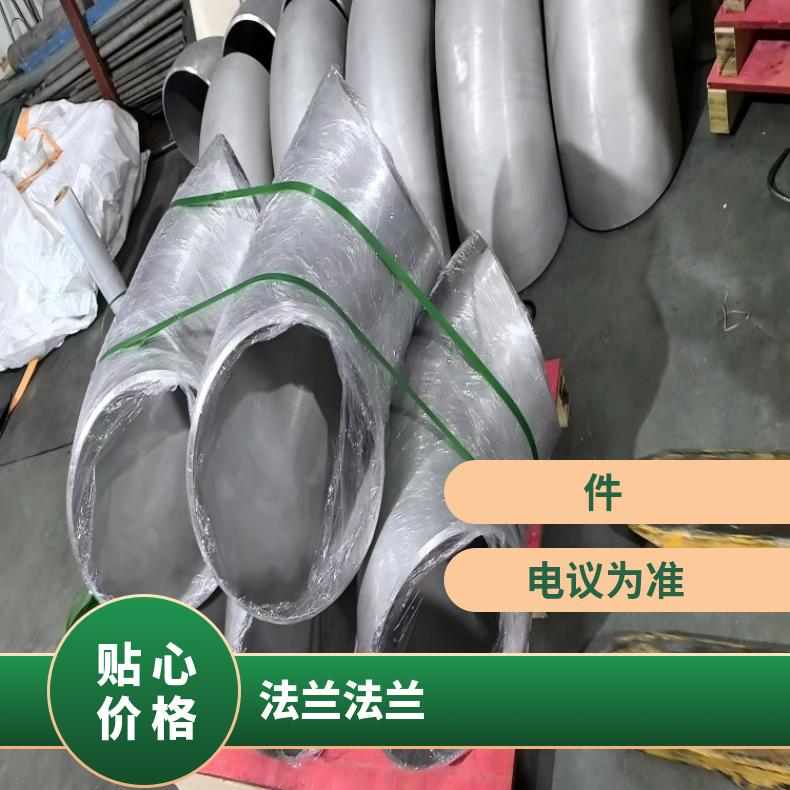 镍基合金800H耐高温法兰N0620090度弯头 机械加工 韧性好