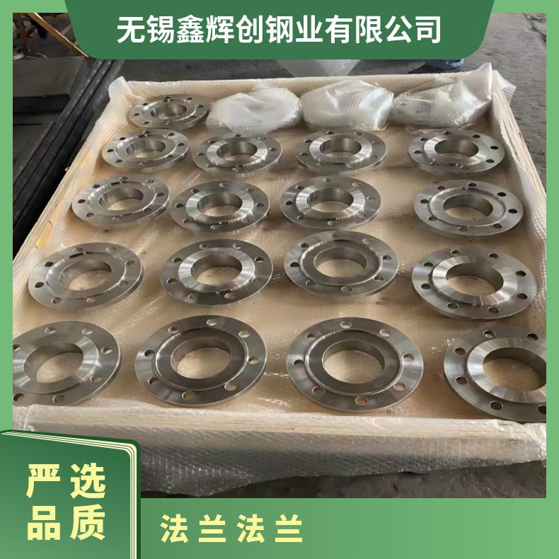 镍基合金625耐高温法兰N06985弯头管件化工设备石油工业用