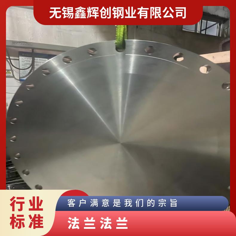 镍基合金625耐高温法兰N0708090度弯头化工设备石油工业用