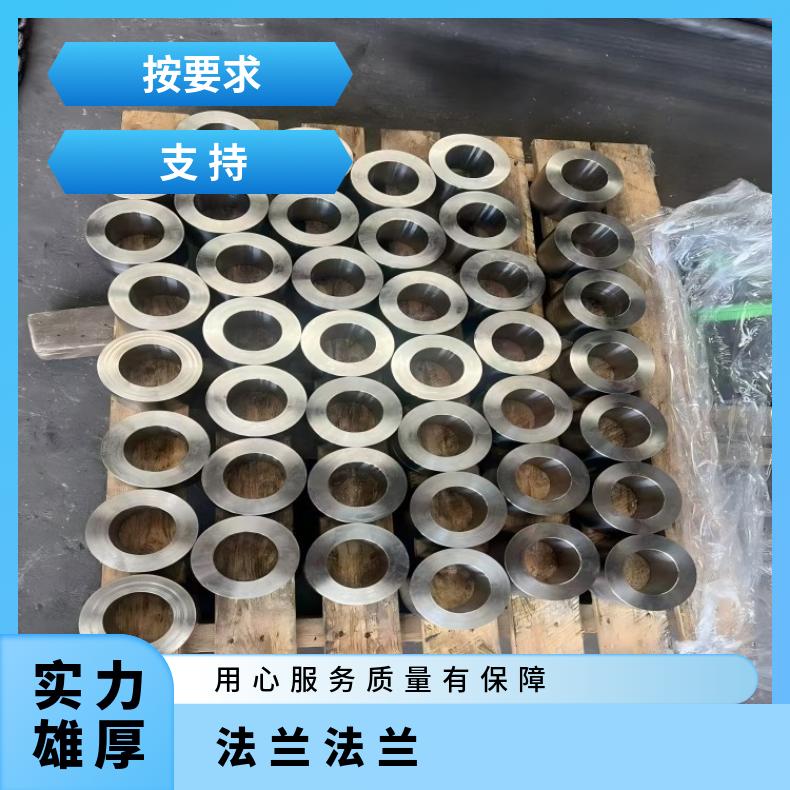 N10675异形法兰N1302190度弯头支持光谱检测