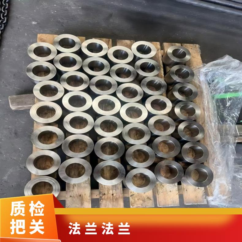 哈C合金耐腐蚀法兰N08825大口径弯头固溶车光探伤