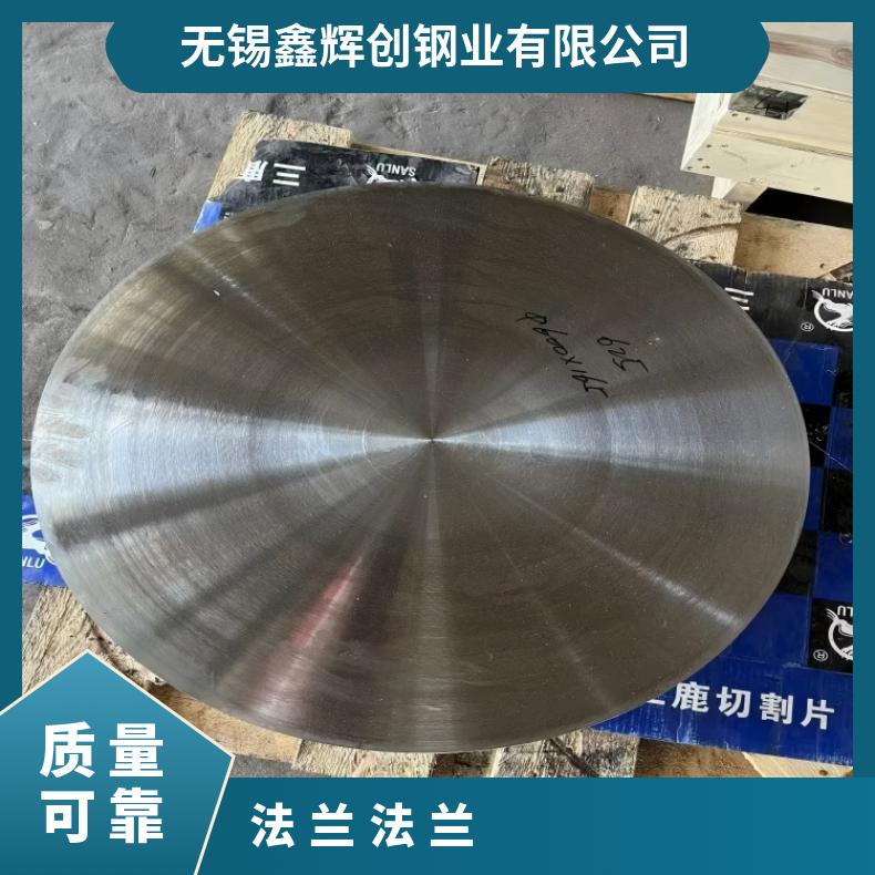 镍基合金825耐高温法兰N0645590度弯头规格齐全 库存充足