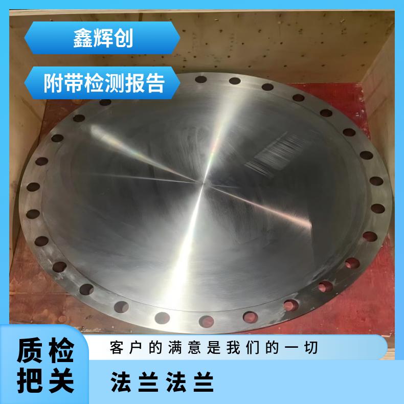 1.4529异形法兰N10629大口径弯头 机械加工 韧性好