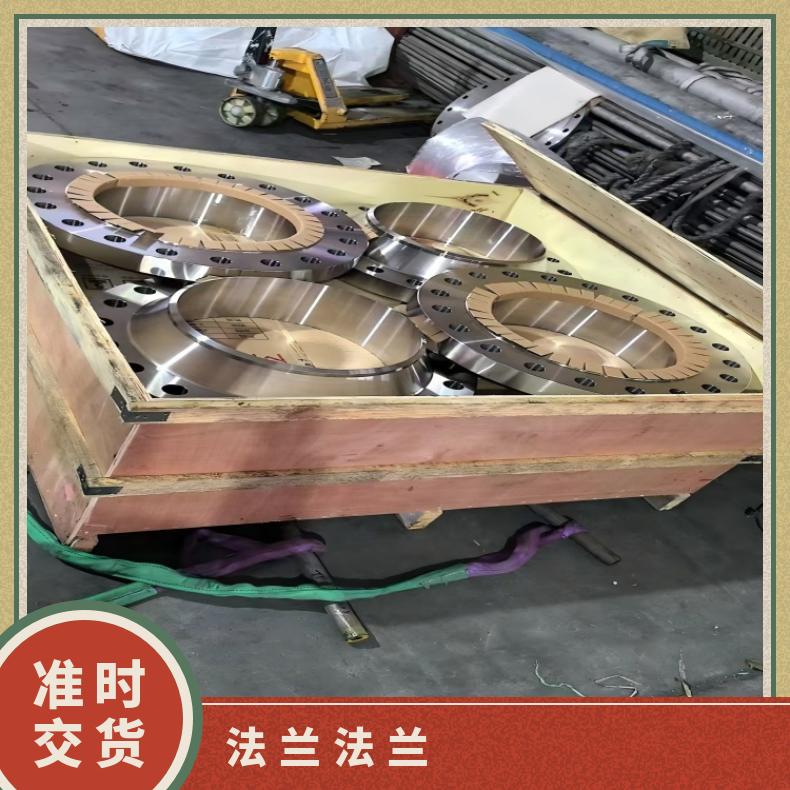 N08800锻件法兰N602290度弯头固溶车光探伤强