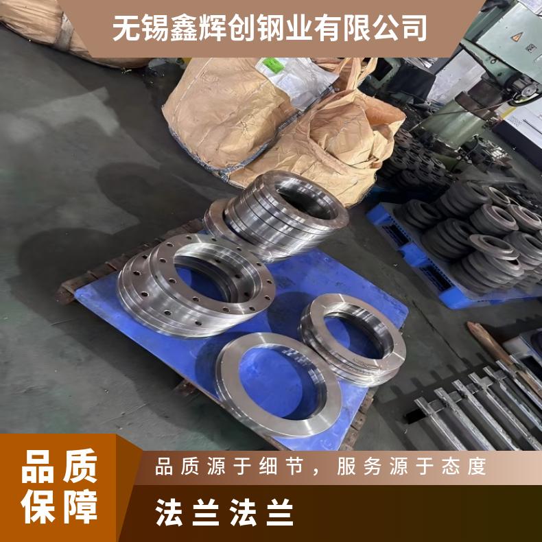1.4529耐腐蚀法兰N08825三通弯头化工设备石油工业用