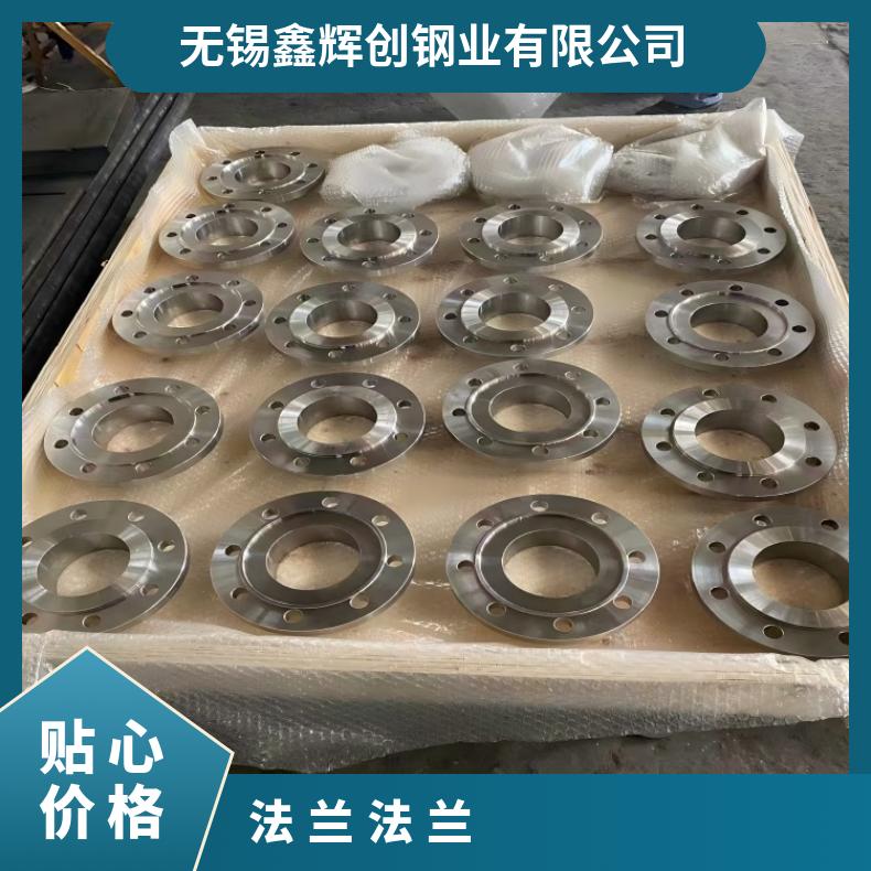 镍基合金800锻件法兰N1302190度弯头化工设备石油工业用