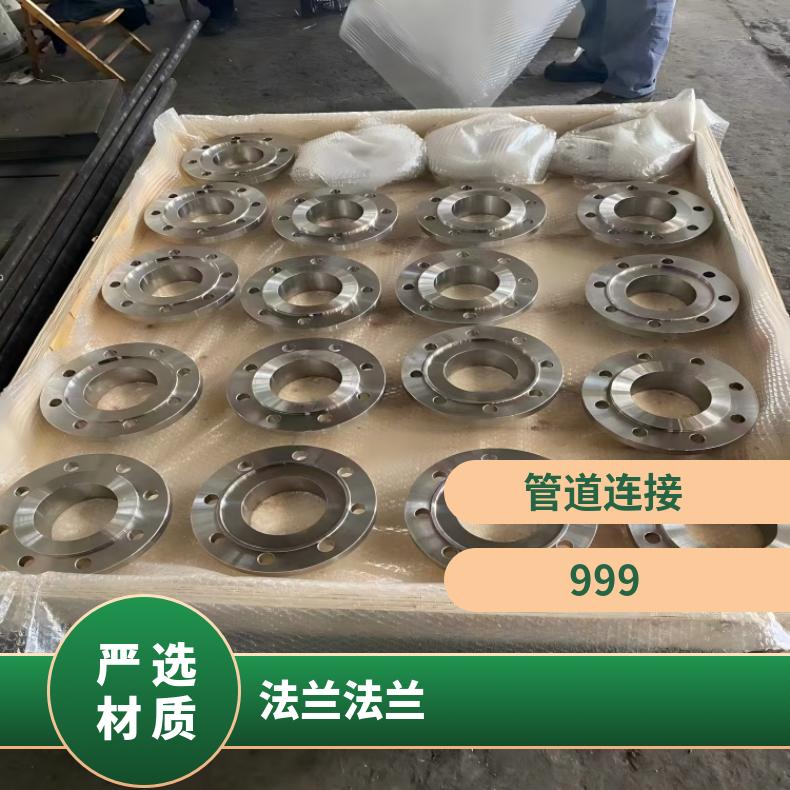 镍基合金800H耐高温法兰N10629大口径弯头化工设备石油工业用