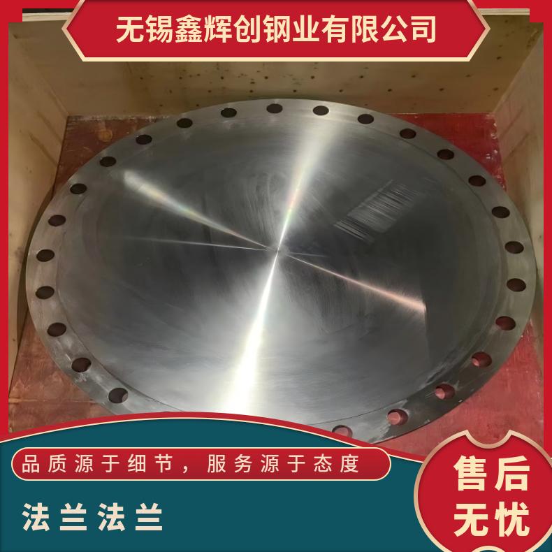 N08800耐高温法兰N13021三通弯头规格齐全 库存充足
