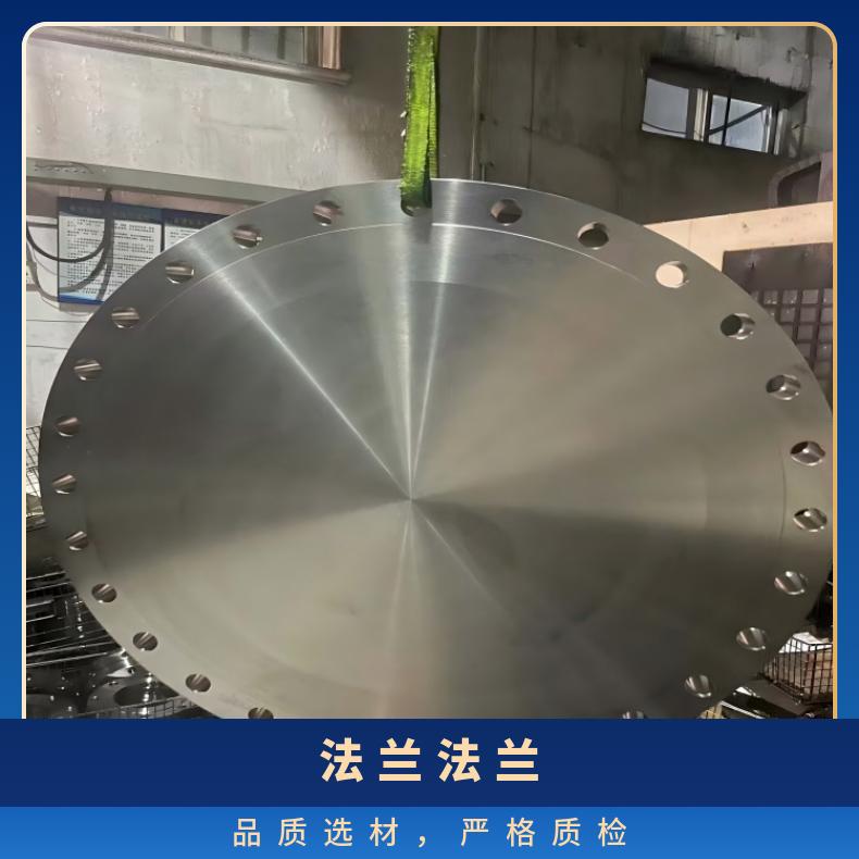镍基合金800H锻件法兰N10629三通弯头固溶车光探伤