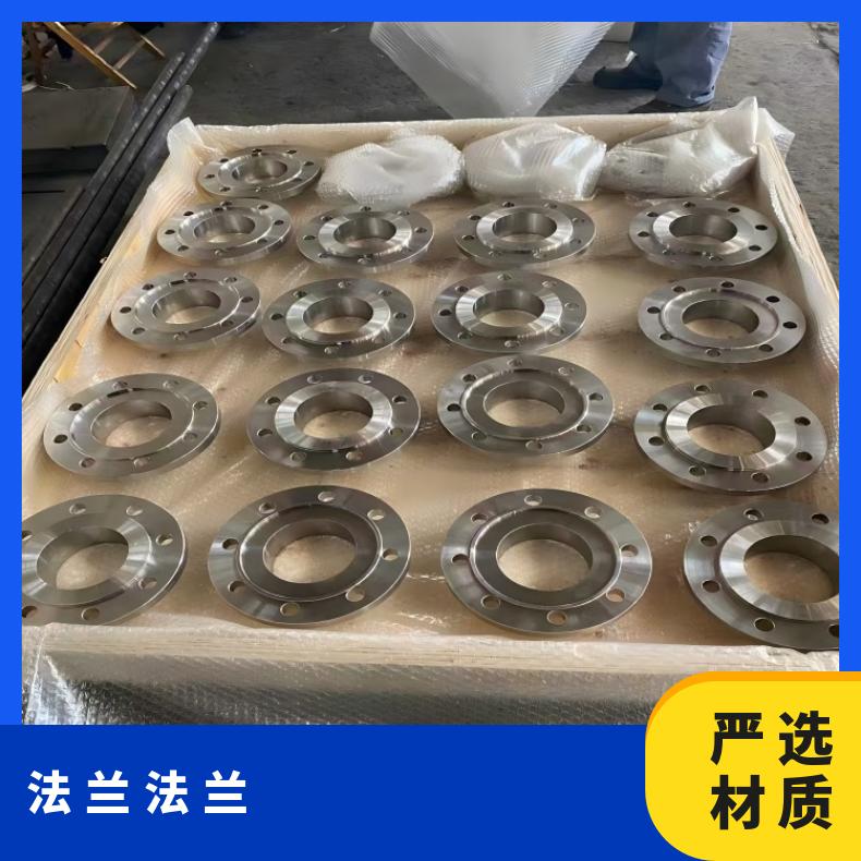 镍基合金800耐腐蚀法兰N06075弯头管件规格齐全 库存充足