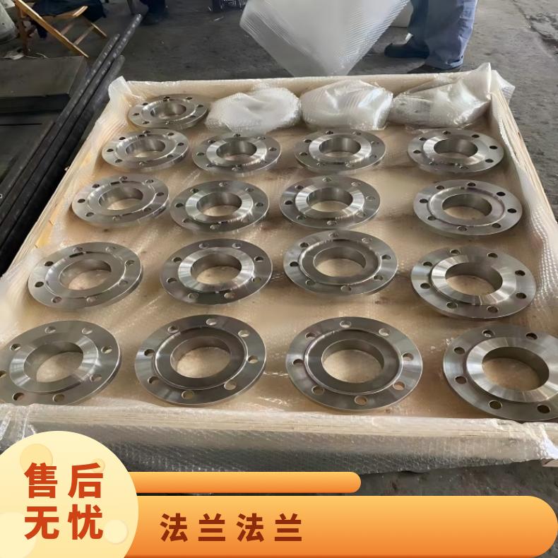 镍基合金600异形法兰N07080三通弯头规格齐全 库存充足