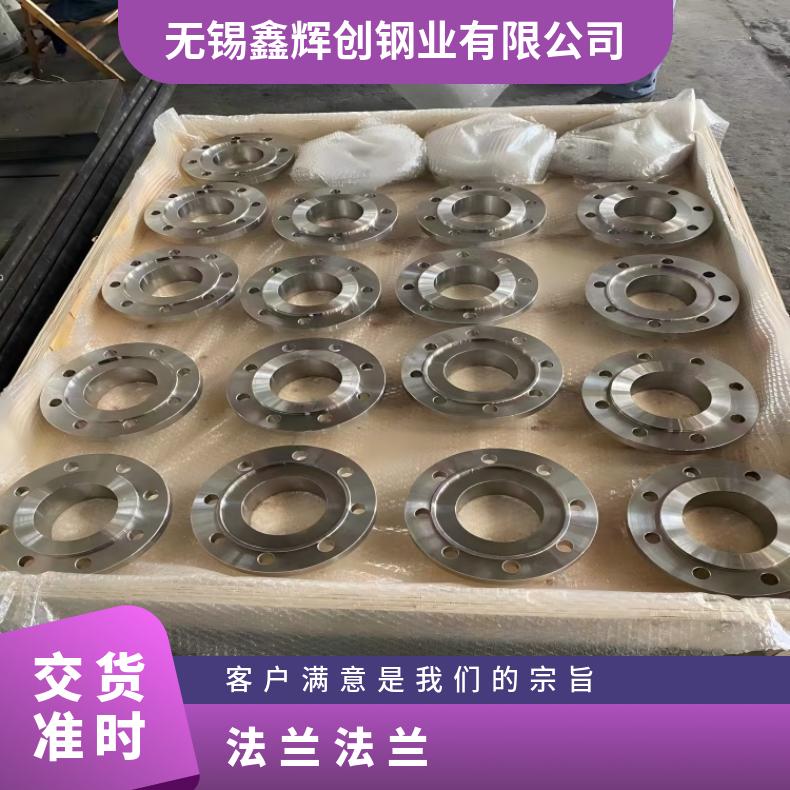 镍基合金800耐高温法兰N06059三通弯头固溶车光探伤