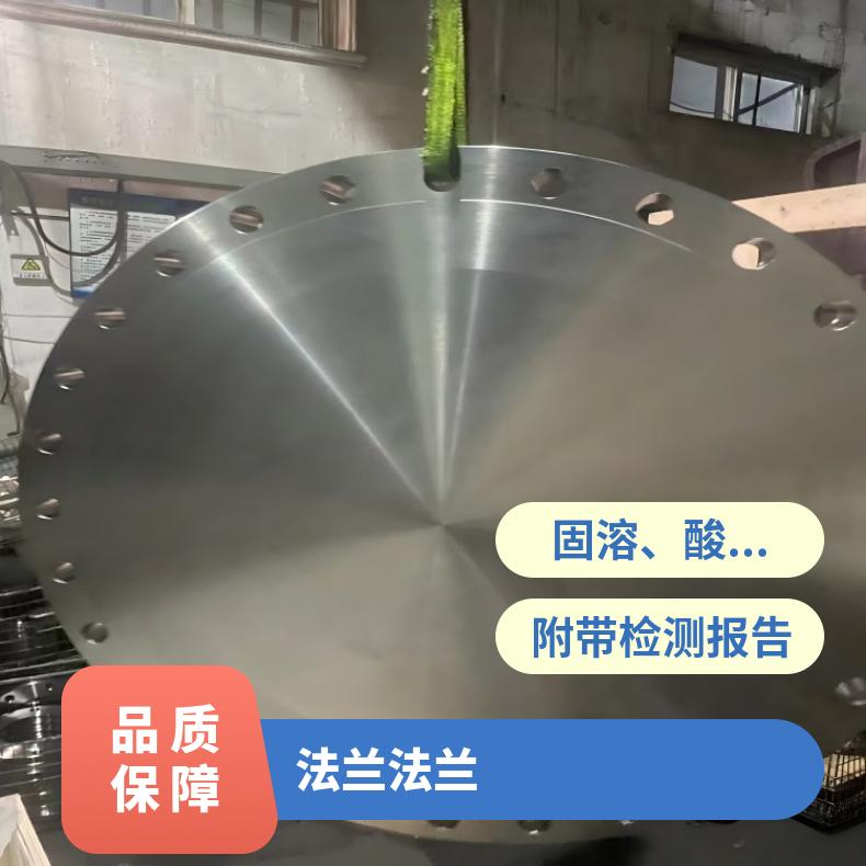 N05500耐高温法兰N06059三通弯头规格齐全 库存充足