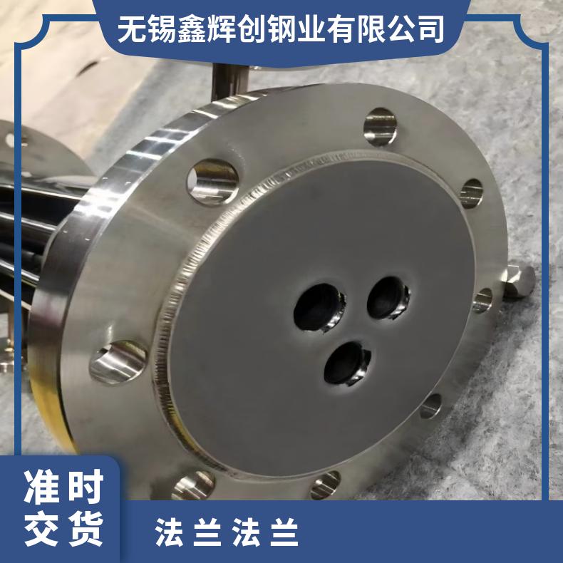 镍基合金718耐高温法兰N06007三通弯头保证质量材质