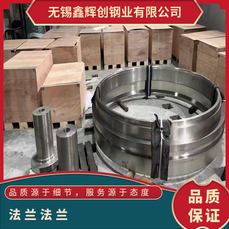 镍基合金800H锻件法兰N06985弯头管件固溶车光探伤