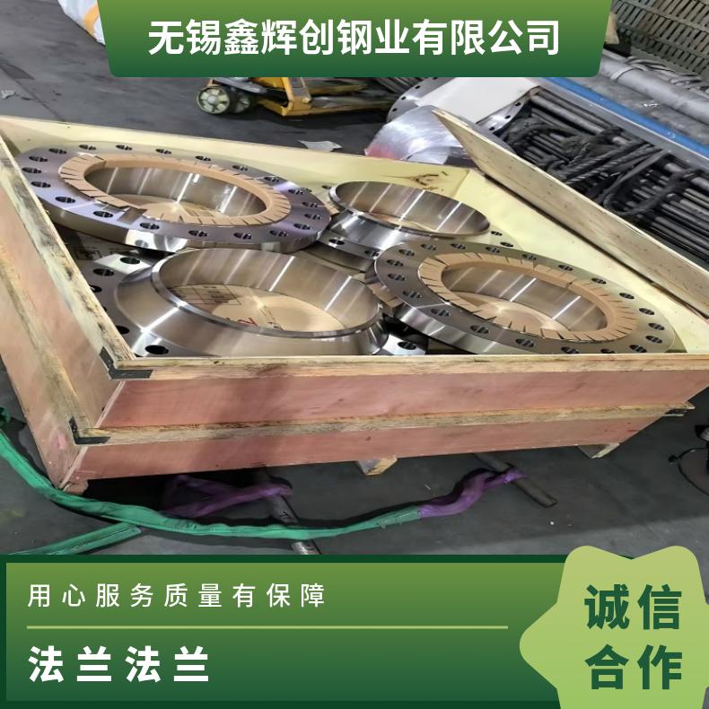 N10001耐腐蚀法兰N06200弯头管件固溶车光探伤