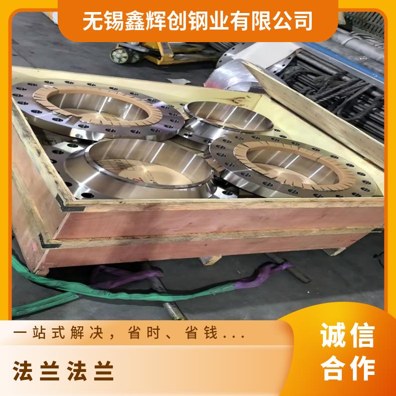 镍基合金600异形法兰N06007三通弯头保证质量材质
