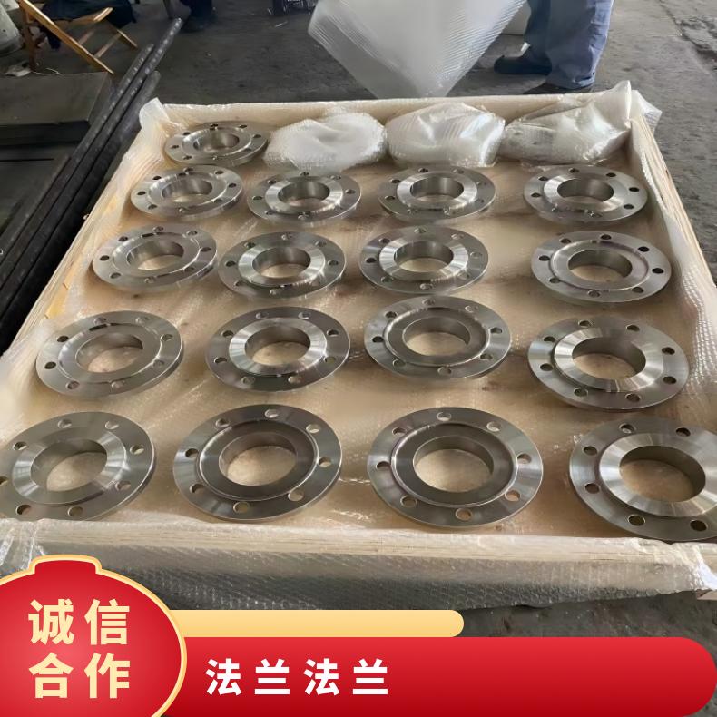 N04400耐腐蚀法兰N06985三通弯头化工设备石油工业用
