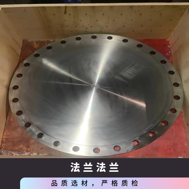 哈B合金锻件法兰N07090弯头管件 机械加工 韧性好