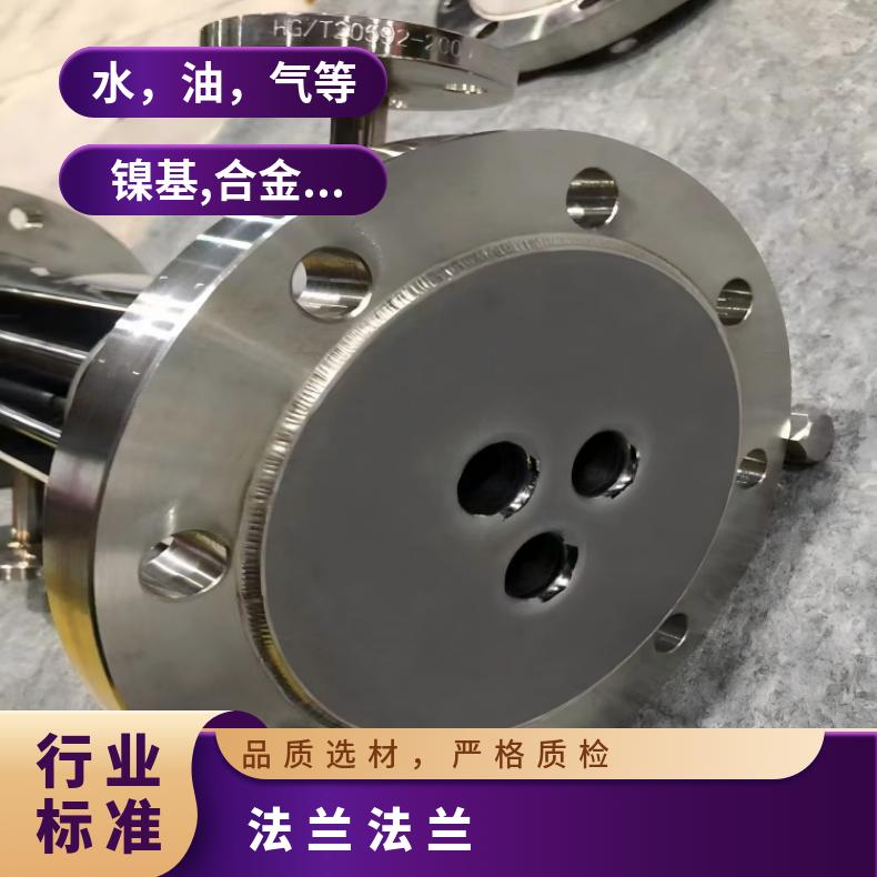 镍基合金800异形法兰N1302190度弯头规格齐全 库存充足