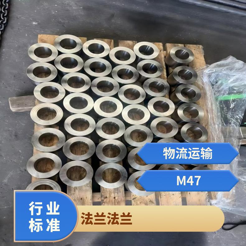 N02200耐高温法兰N06950大口径弯头支持光谱检测