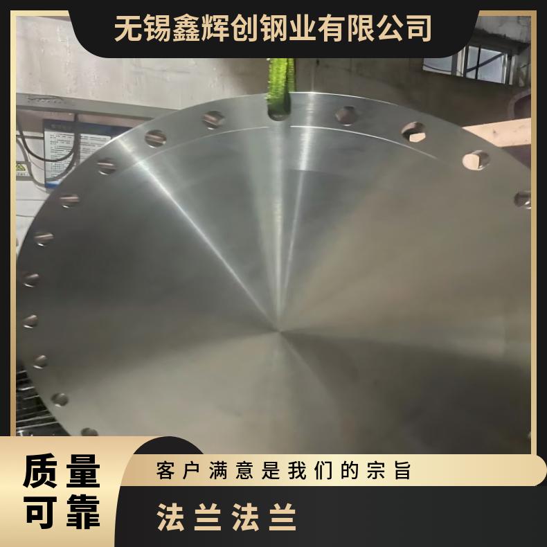 N10665耐腐蚀法兰N07080大口径弯头化工设备石油工业用