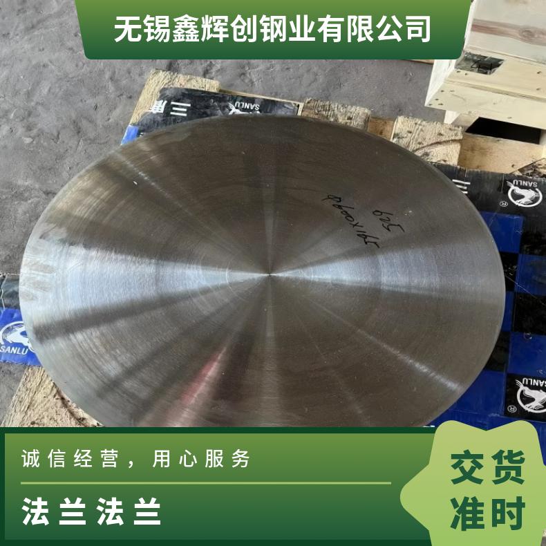 哈C合金异形法兰N0620090度弯头保证质量材质