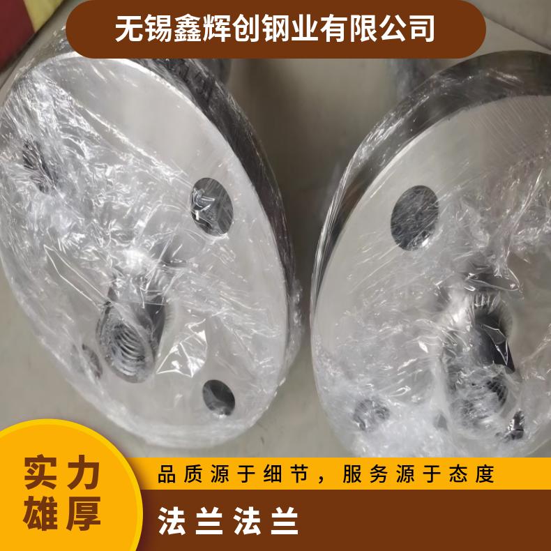 N02200锻件法兰N06030弯头管件 机械加工 韧性好