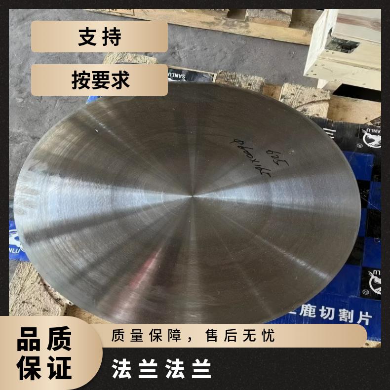 N05500耐腐蚀法兰N06075大口径弯头化工设备石油工业用