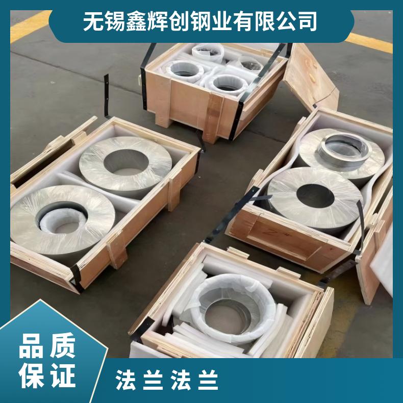 N02200异形法兰N1062990度弯头保证质量材质