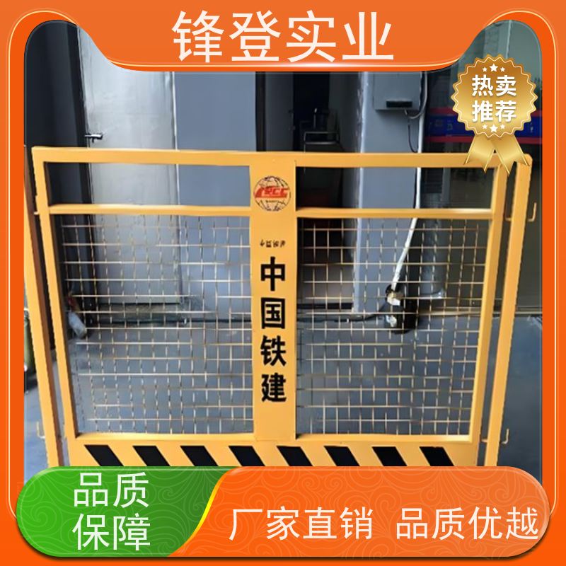 锋登实业 1.2m高黄黑警示栏杆 厂家直供 加厚钢管 基坑临边防护B型