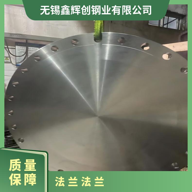 N02200锻件法兰N08810大口径弯头保证质量材质