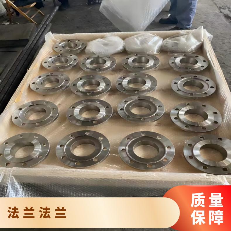 镍基合金600耐高温法兰N10629三通弯头 机械加工 韧性好