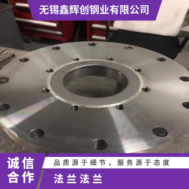 N08800耐高温法兰N08825弯头管件固溶车光探伤