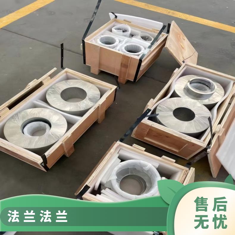 镍基合金800H耐高温法兰N1302190度弯头固溶车光探伤
