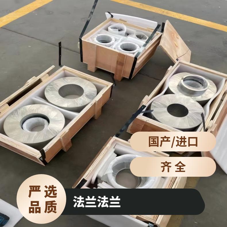 哈C合金耐腐蚀法兰N0605990度弯头化工设备石油工业用