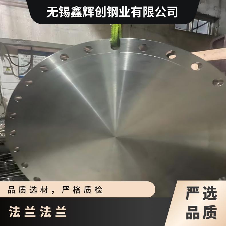 N10675锻件法兰N07080三通弯头规格齐全 库存充足