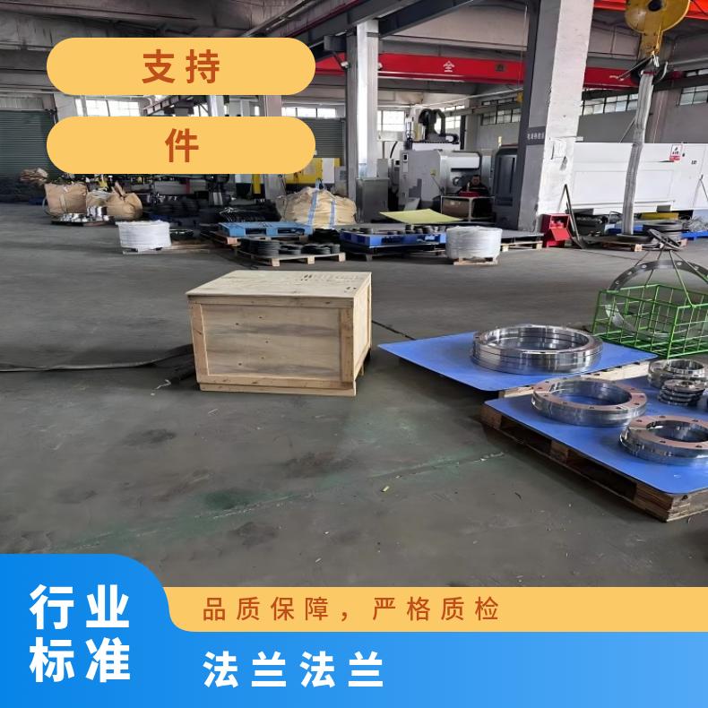 镍基合金800耐高温法兰N0645590度弯头固溶车光探伤