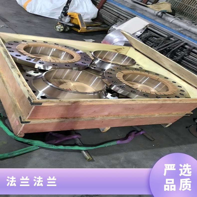 N05500锻件法兰N13021三通弯头支持光谱检测