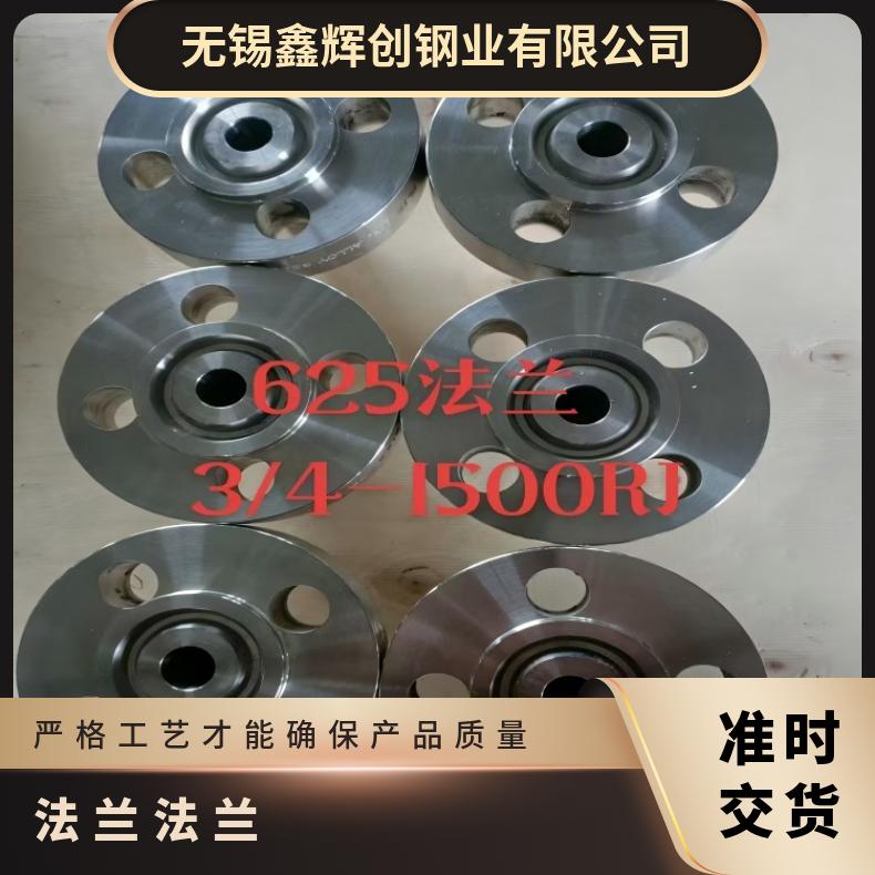 镍基合金800异形法兰N06007大口径弯头 机械加工 韧性好