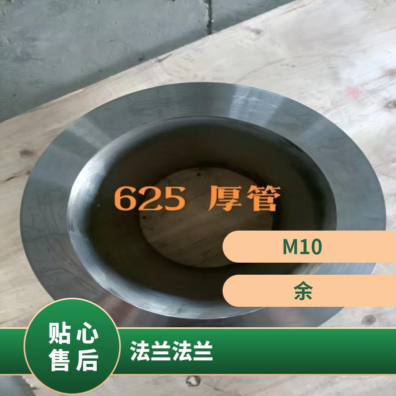 镍基合金601异形法兰N06985弯头管件规格齐全 库存充足