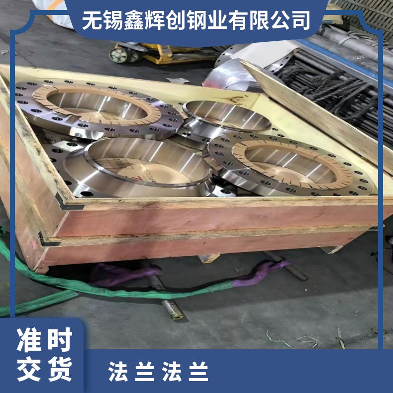 N08800耐高温法兰N0709090度弯头固溶车光探伤