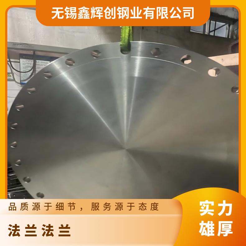 N08800锻件法兰N10002大口径弯头化工设备石油工业用