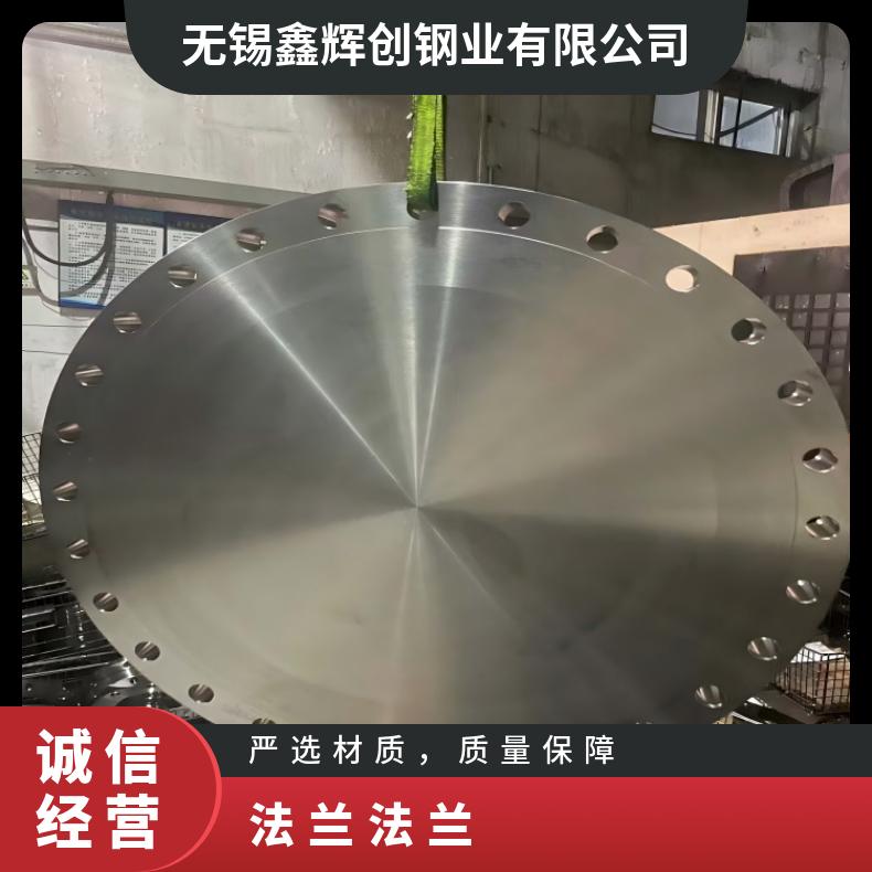 镍基合金718异形法兰N06075三通弯头规格齐全 库存充足