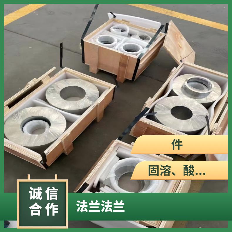 N10665锻件法兰N10002弯头管件化工设备石油工业用