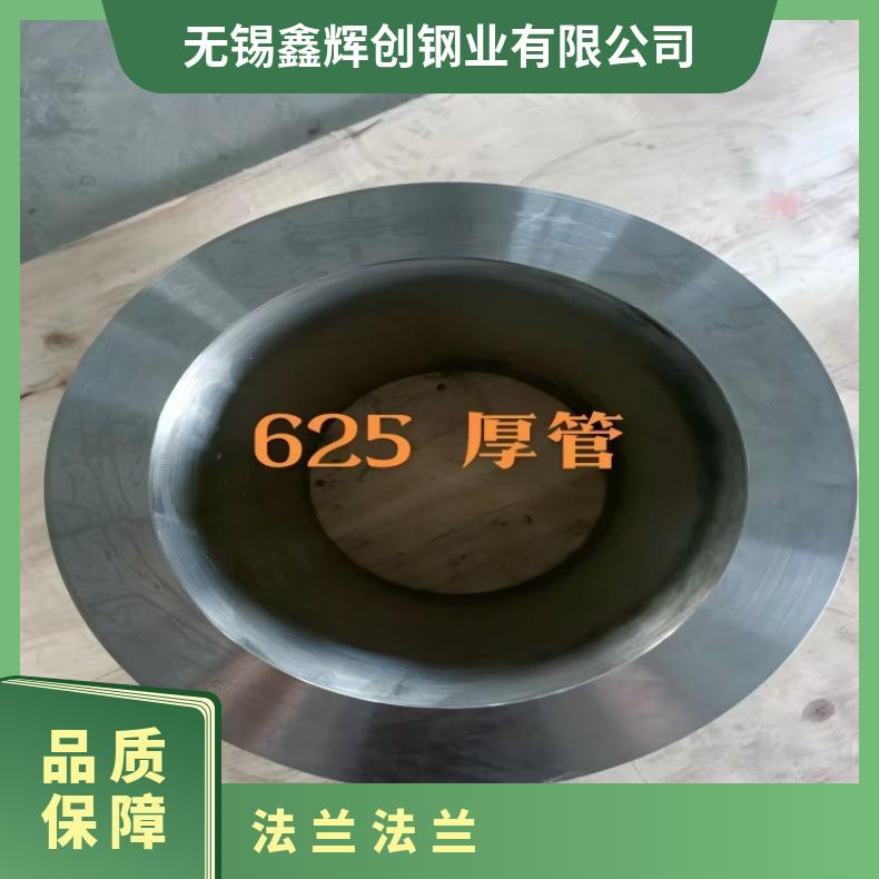 镍基合金601异形法兰N06950三通弯头化工设备石油工业用