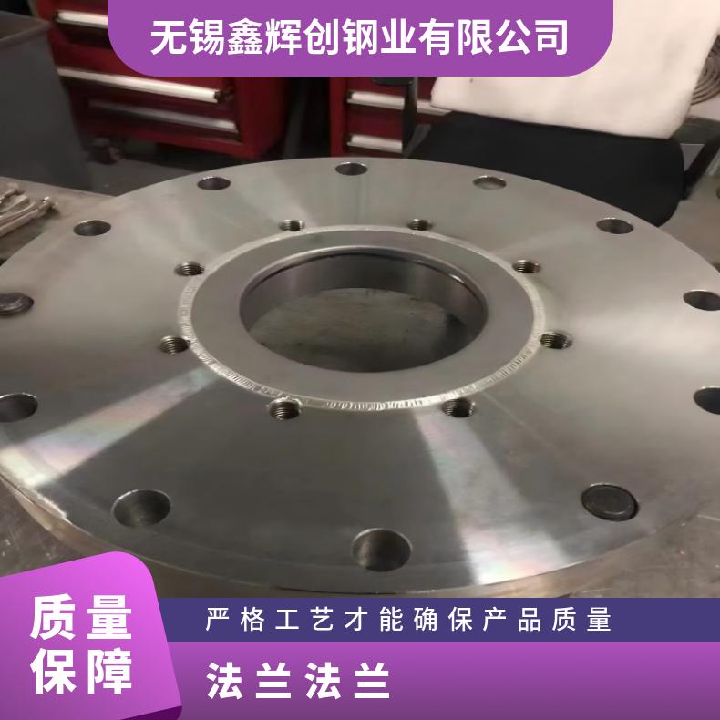N02200耐高温法兰N10002弯头管件 机械加工 韧性好